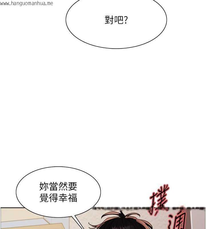 韩国漫画色轮眼韩漫_色轮眼-第2季-第28话-为主人尽心奉献在线免费阅读-韩国漫画-第64张图片