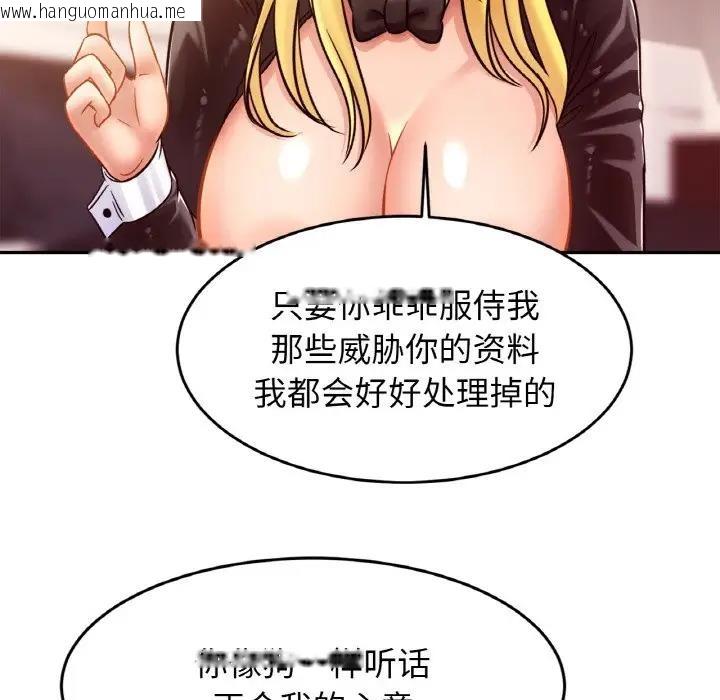 韩国漫画相亲相爱一家人/亲密一家人韩漫_相亲相爱一家人/亲密一家人-第35话在线免费阅读-韩国漫画-第20张图片