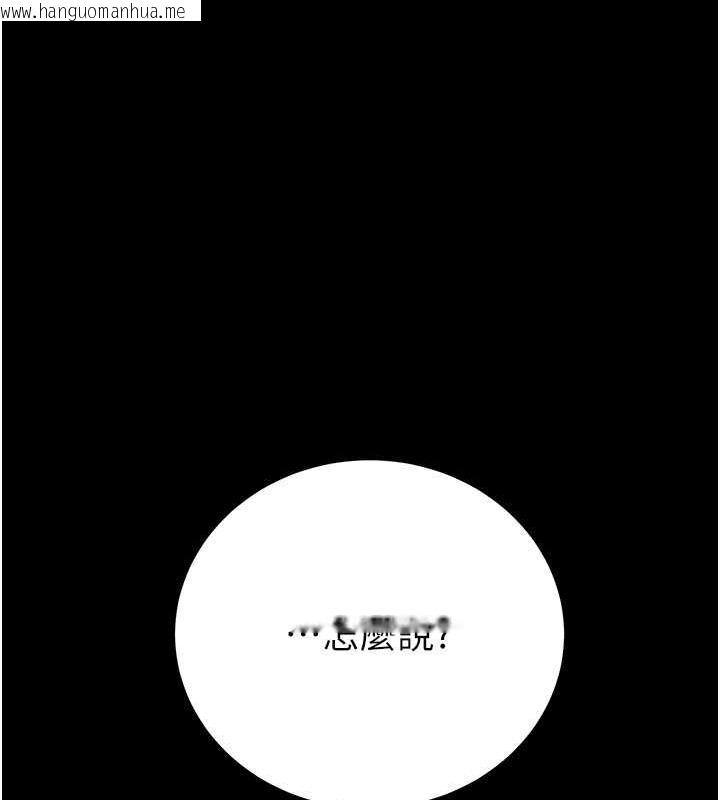 韩国漫画掠夺行动韩漫_掠夺行动-第9话-寂寞不已的夜晚在线免费阅读-韩国漫画-第205张图片