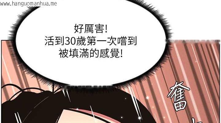 韩国漫画兄妹的秘密授课韩漫_兄妹的秘密授课-第12话-让人站不起来的凶器在线免费阅读-韩国漫画-第38张图片