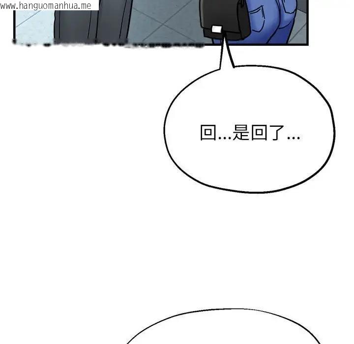 韩国漫画亲家的女人们韩漫_亲家的女人们-第8话在线免费阅读-韩国漫画-第153张图片