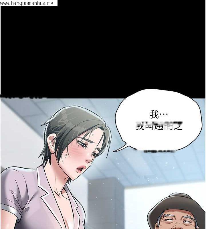 韩国漫画豪色复仇韩漫_豪色复仇-第19话-妹妹闷闷，求疏通在线免费阅读-韩国漫画-第17张图片