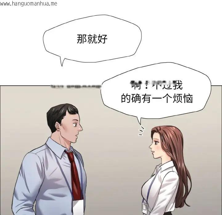 韩国漫画坏女人/了不起的她韩漫_坏女人/了不起的她-第20话在线免费阅读-韩国漫画-第29张图片