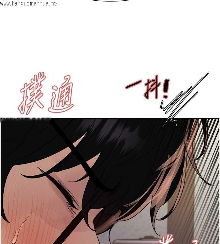 韩国漫画色轮眼韩漫_色轮眼-第2季-第28话-为主人尽心奉献在线免费阅读-韩国漫画-第122张图片