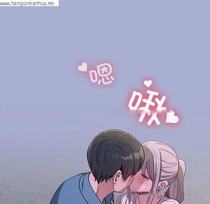 韩国漫画陌生的未婚妻/不请自来的未婚妻韩漫_陌生的未婚妻/不请自来的未婚妻-第79话在线免费阅读-韩国漫画-第77张图片