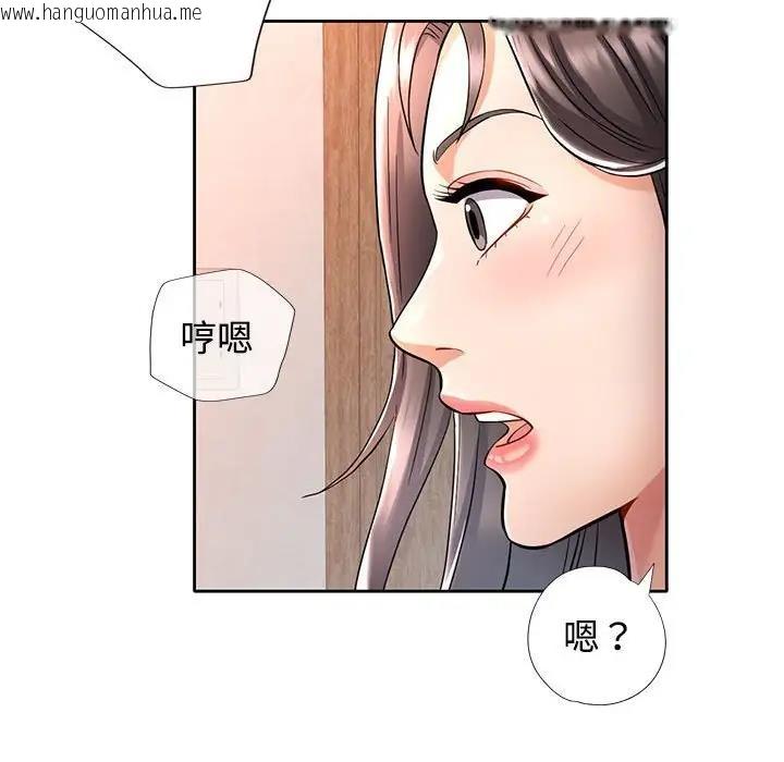 韩国漫画可以爱你吗韩漫_可以爱你吗-第7话在线免费阅读-韩国漫画-第166张图片