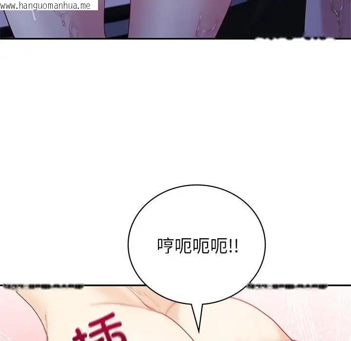 韩国漫画回不去的婚姻韩漫_回不去的婚姻-第17话在线免费阅读-韩国漫画-第83张图片