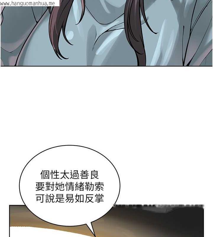 韩国漫画邪教教主韩漫_邪教教主-第37话-神秘访客在线免费阅读-韩国漫画-第101张图片