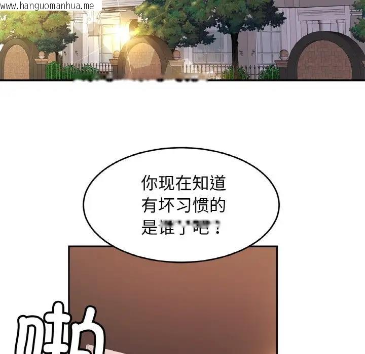 韩国漫画相亲相爱一家人/亲密一家人韩漫_相亲相爱一家人/亲密一家人-第35话在线免费阅读-韩国漫画-第56张图片