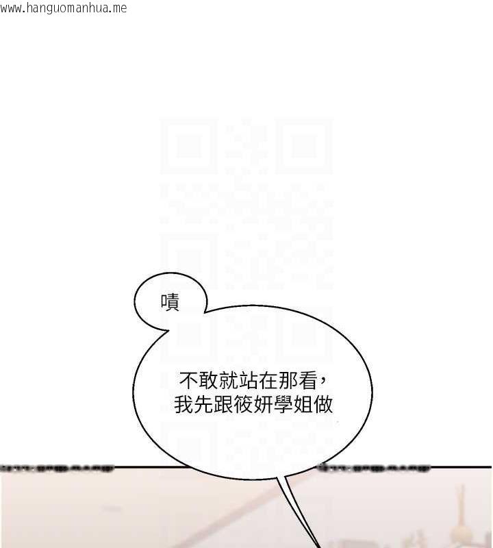 韩国漫画玩转学姐韩漫_玩转学姐-第20话-我的小穴等你好久了…在线免费阅读-韩国漫画-第31张图片