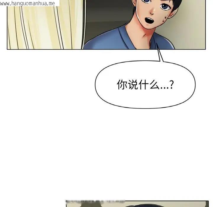 韩国漫画冰上之爱/冰上恋人韩漫_冰上之爱/冰上恋人-第27话在线免费阅读-韩国漫画-第156张图片