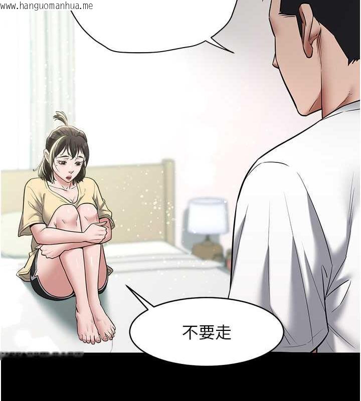 韩国漫画豪色复仇韩漫_豪色复仇-第19话-妹妹闷闷，求疏通在线免费阅读-韩国漫画-第30张图片