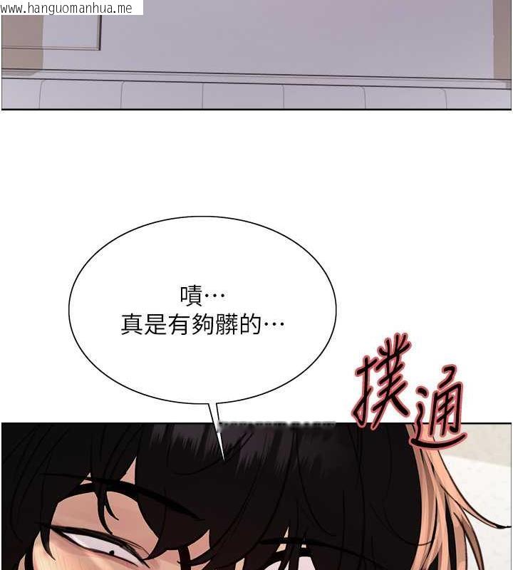 韩国漫画色轮眼韩漫_色轮眼-第2季-第28话-为主人尽心奉献在线免费阅读-韩国漫画-第82张图片