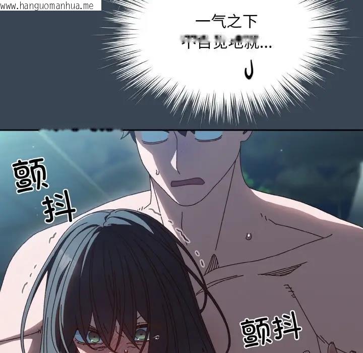 韩国漫画请把女儿交给我/老大!-请把女儿交给我!韩漫_请把女儿交给我/老大!-请把女儿交给我!-第29话在线免费阅读-韩国漫画-第79张图片