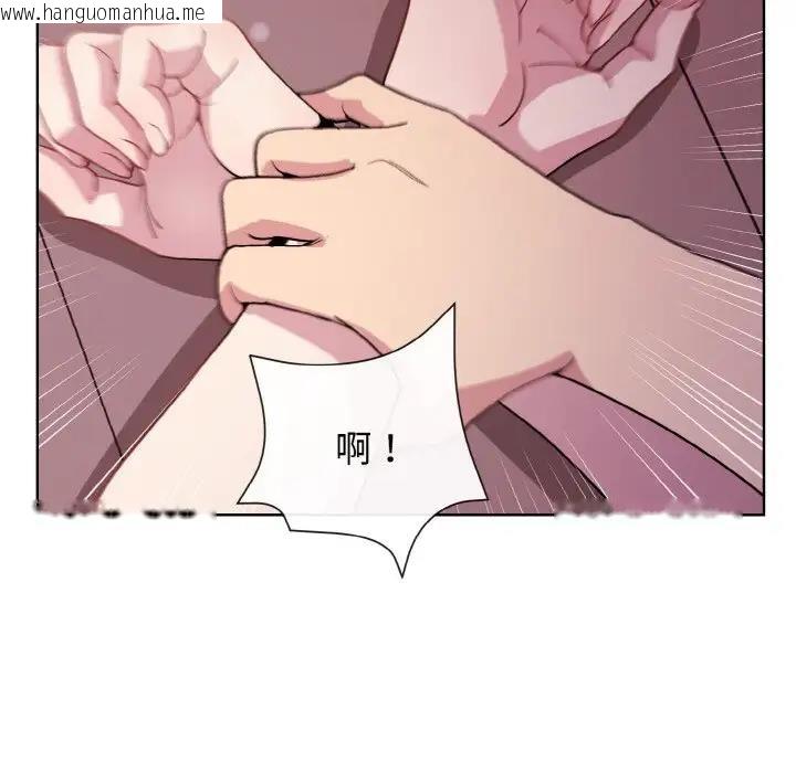 韩国漫画和美女上司玩游戏韩漫_和美女上司玩游戏-第6话在线免费阅读-韩国漫画-第127张图片