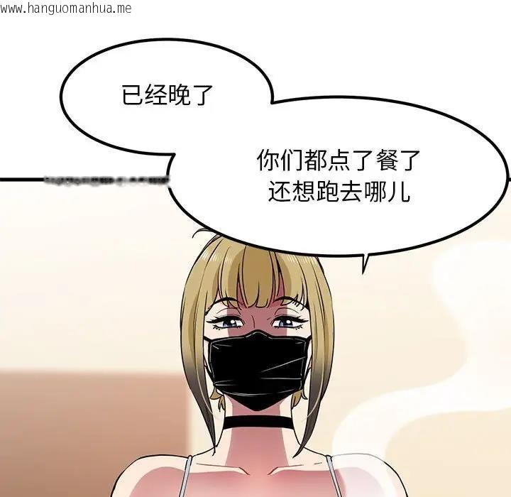 韩国漫画发小碰不得/强制催眠韩漫_发小碰不得/强制催眠-第22话在线免费阅读-韩国漫画-第175张图片