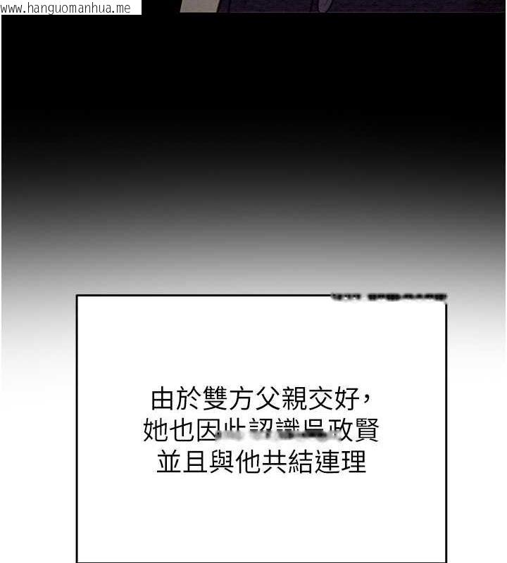 韩国漫画掠夺行动韩漫_掠夺行动-第9话-寂寞不已的夜晚在线免费阅读-韩国漫画-第51张图片