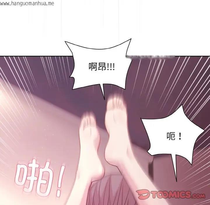 韩国漫画和美女上司玩游戏韩漫_和美女上司玩游戏-第6话在线免费阅读-韩国漫画-第138张图片