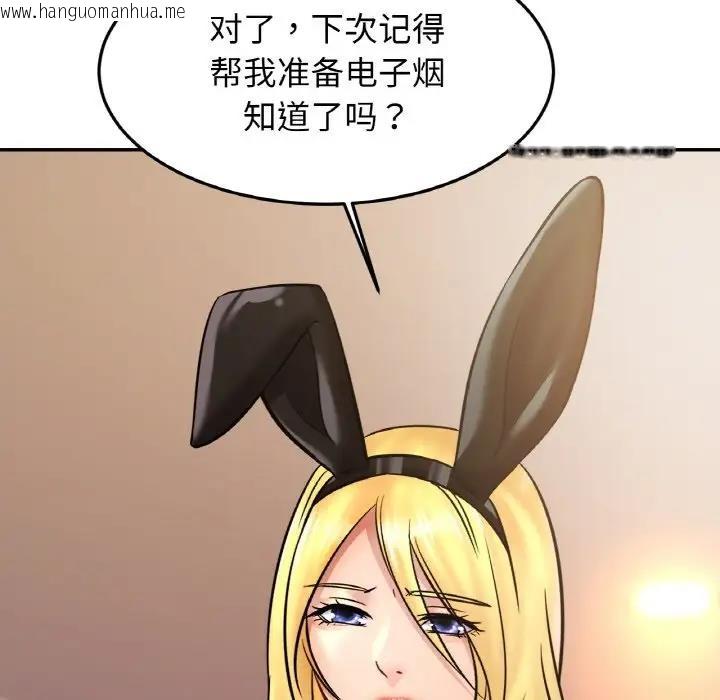 韩国漫画相亲相爱一家人/亲密一家人韩漫_相亲相爱一家人/亲密一家人-第35话在线免费阅读-韩国漫画-第42张图片