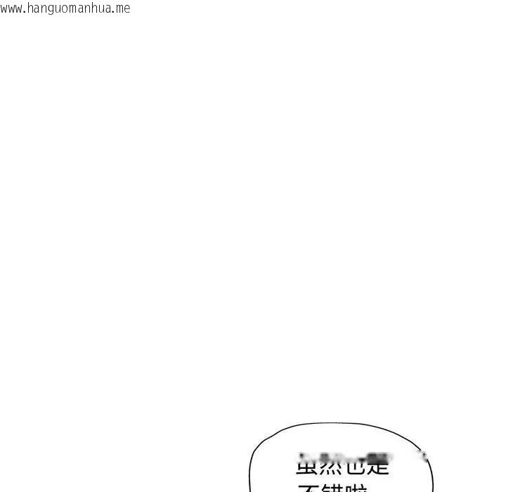 韩国漫画可以爱你吗韩漫_可以爱你吗-第7话在线免费阅读-韩国漫画-第19张图片