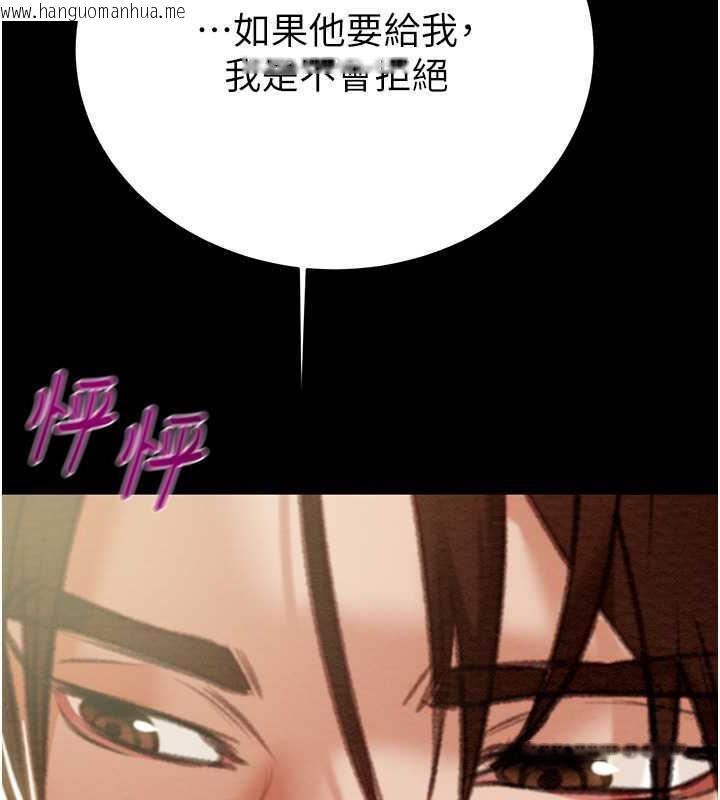 韩国漫画掠夺行动韩漫_掠夺行动-第9话-寂寞不已的夜晚在线免费阅读-韩国漫画-第218张图片