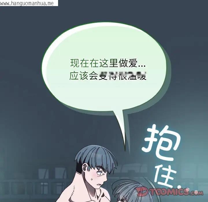 韩国漫画请把女儿交给我/老大!-请把女儿交给我!韩漫_请把女儿交给我/老大!-请把女儿交给我!-第29话在线免费阅读-韩国漫画-第12张图片