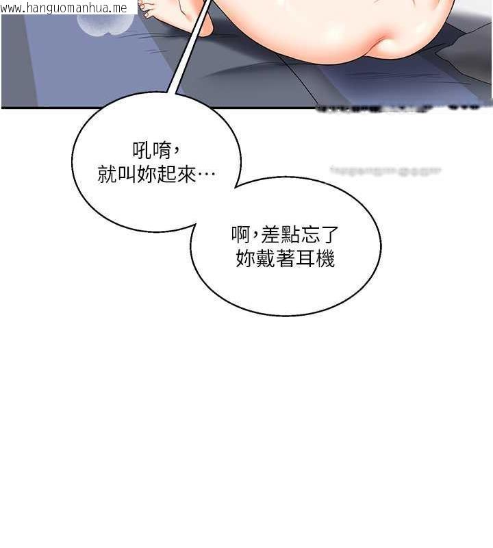 韩国漫画玩转学姐韩漫_玩转学姐-第20话-我的小穴等你好久了…在线免费阅读-韩国漫画-第40张图片