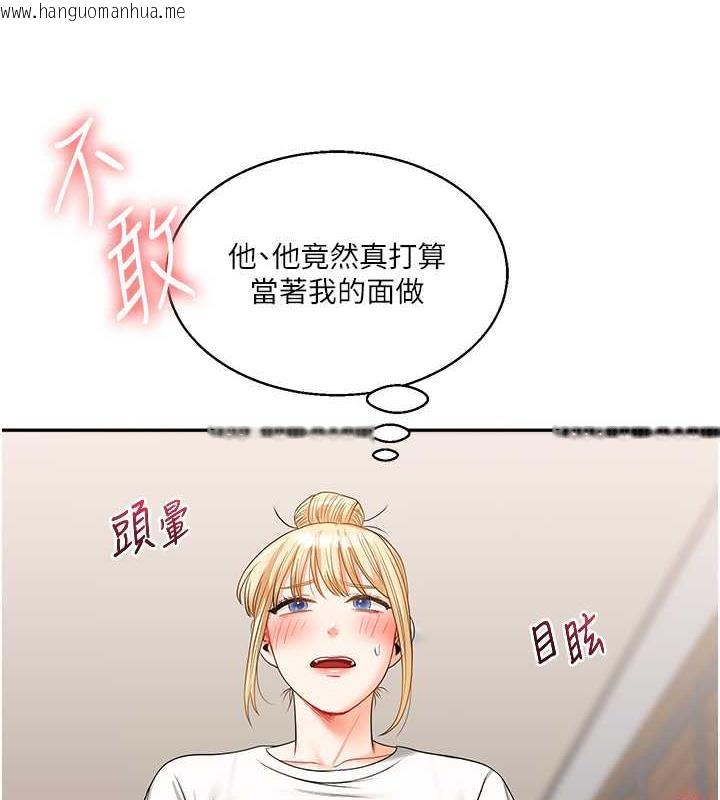 韩国漫画玩转学姐韩漫_玩转学姐-第20话-我的小穴等你好久了…在线免费阅读-韩国漫画-第63张图片