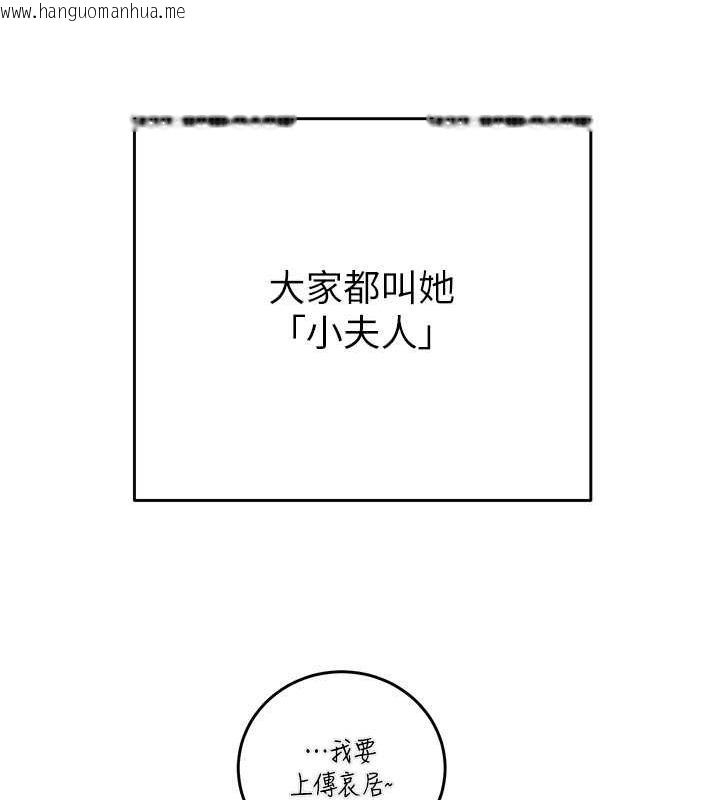 韩国漫画掠夺行动韩漫_掠夺行动-第9话-寂寞不已的夜晚在线免费阅读-韩国漫画-第59张图片