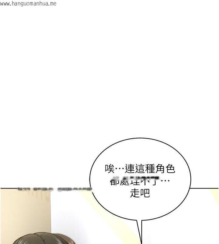 韩国漫画邪教教主韩漫_邪教教主-第37话-神秘访客在线免费阅读-韩国漫画-第87张图片