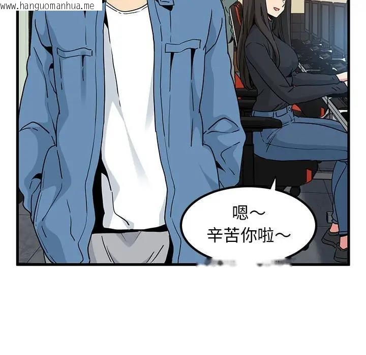 韩国漫画发小碰不得/强制催眠韩漫_发小碰不得/强制催眠-第22话在线免费阅读-韩国漫画-第154张图片