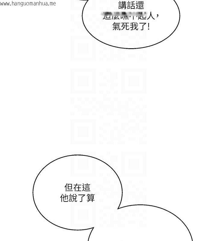 韩国漫画玩转学姐韩漫_玩转学姐-第20话-我的小穴等你好久了…在线免费阅读-韩国漫画-第33张图片