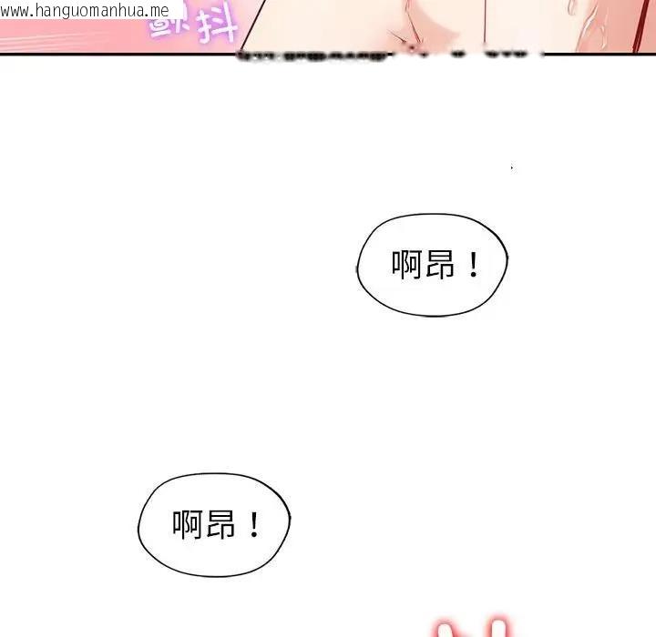 韩国漫画回不去的婚姻韩漫_回不去的婚姻-第17话在线免费阅读-韩国漫画-第88张图片