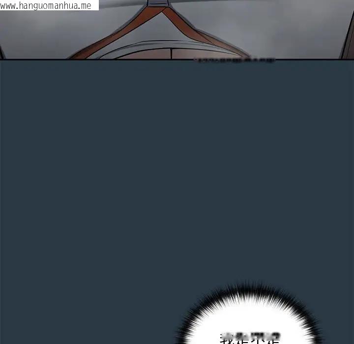 韩国漫画下班后的例行恋爱韩漫_下班后的例行恋爱-第10话在线免费阅读-韩国漫画-第77张图片