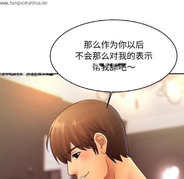 韩国漫画相亲相爱一家人/亲密一家人韩漫_相亲相爱一家人/亲密一家人-第35话在线免费阅读-韩国漫画-第125张图片