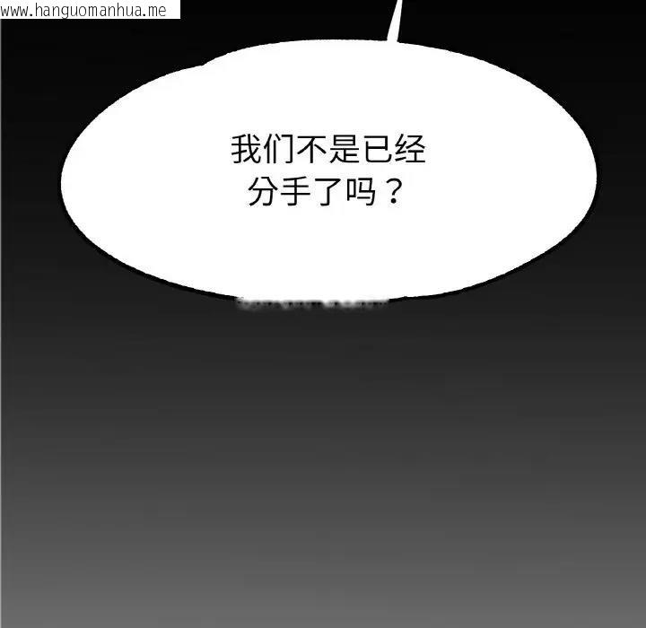 韩国漫画冰上之爱/冰上恋人韩漫_冰上之爱/冰上恋人-第27话在线免费阅读-韩国漫画-第99张图片