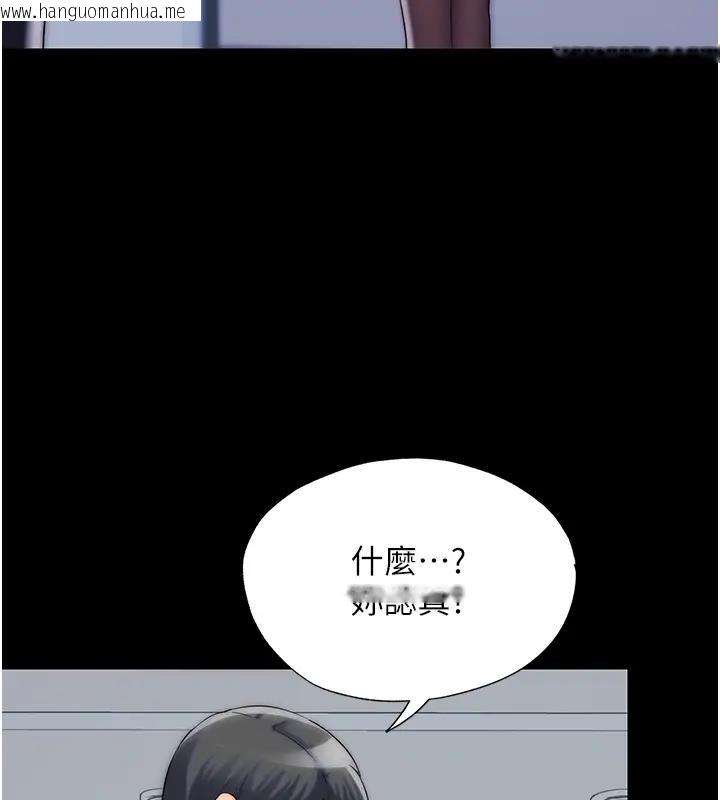 韩国漫画禁锢之欲韩漫_禁锢之欲-第43话-再像上次那样帮人家嘛在线免费阅读-韩国漫画-第82张图片