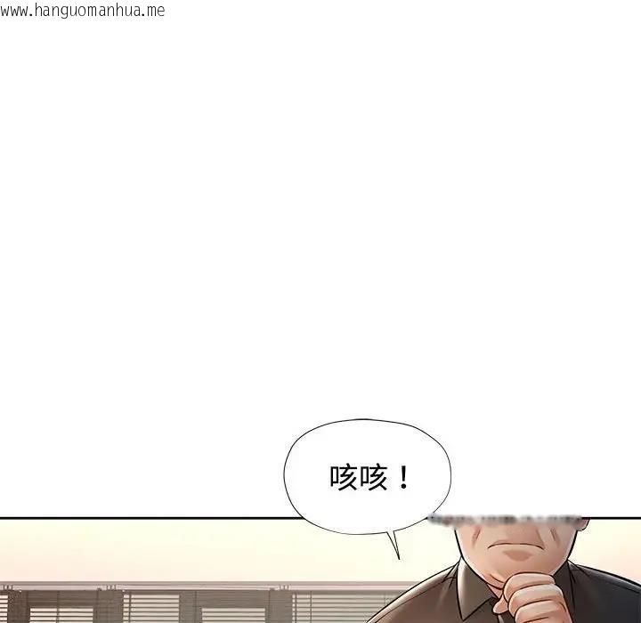 韩国漫画可以爱你吗韩漫_可以爱你吗-第7话在线免费阅读-韩国漫画-第100张图片