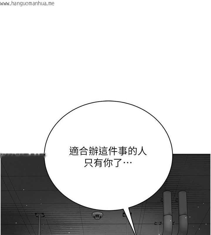 韩国漫画邪教教主韩漫_邪教教主-第37话-神秘访客在线免费阅读-韩国漫画-第24张图片