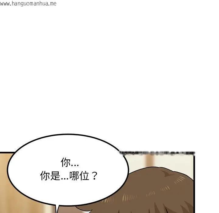 韩国漫画发小碰不得/强制催眠韩漫_发小碰不得/强制催眠-第22话在线免费阅读-韩国漫画-第185张图片