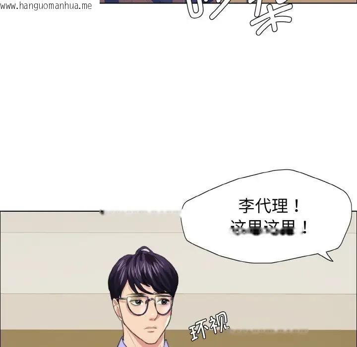 韩国漫画坏女人/了不起的她韩漫_坏女人/了不起的她-第20话在线免费阅读-韩国漫画-第36张图片