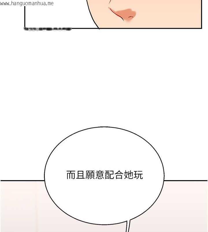 韩国漫画玩转学姐韩漫_玩转学姐-第20话-我的小穴等你好久了…在线免费阅读-韩国漫画-第6张图片