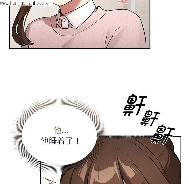 韩国漫画疫情期间的家教生活韩漫_疫情期间的家教生活-第120话在线免费阅读-韩国漫画-第35张图片