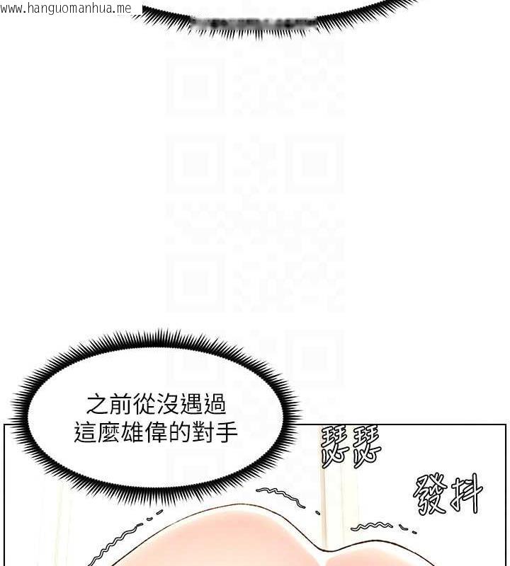 韩国漫画兄妹的秘密授课韩漫_兄妹的秘密授课-第12话-让人站不起来的凶器在线免费阅读-韩国漫画-第82张图片