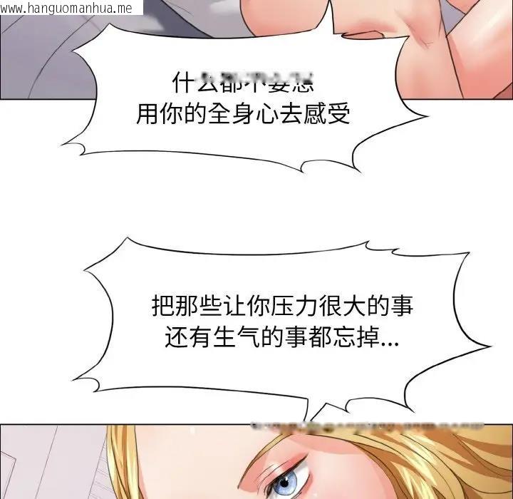 韩国漫画坏女人/了不起的她韩漫_坏女人/了不起的她-第20话在线免费阅读-韩国漫画-第120张图片