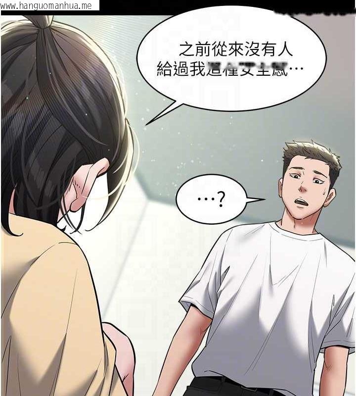 韩国漫画豪色复仇韩漫_豪色复仇-第19话-妹妹闷闷，求疏通在线免费阅读-韩国漫画-第33张图片