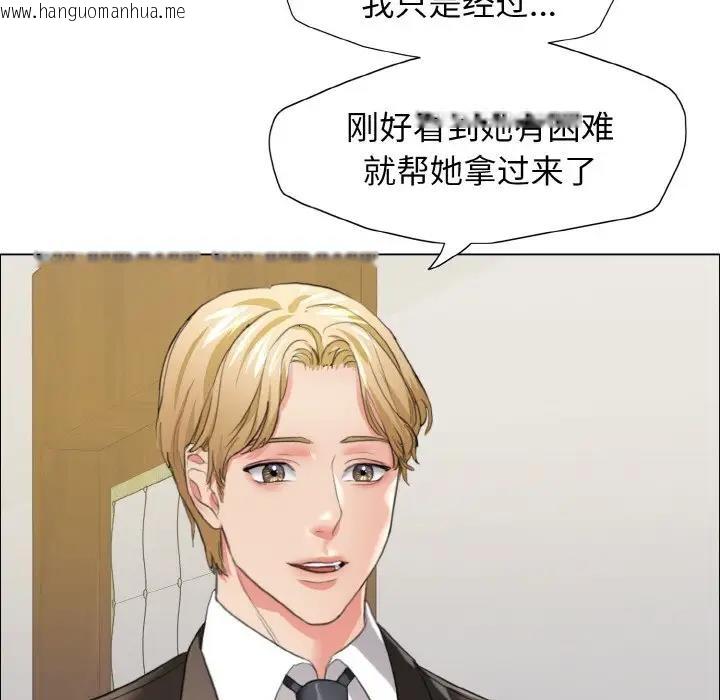 韩国漫画坏女人/了不起的她韩漫_坏女人/了不起的她-第20话在线免费阅读-韩国漫画-第65张图片