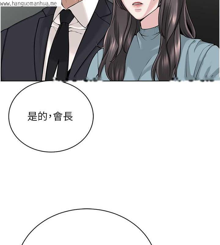 韩国漫画邪教教主韩漫_邪教教主-第37话-神秘访客在线免费阅读-韩国漫画-第78张图片