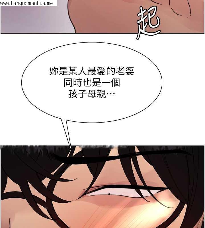 韩国漫画色轮眼韩漫_色轮眼-第2季-第28话-为主人尽心奉献在线免费阅读-韩国漫画-第116张图片