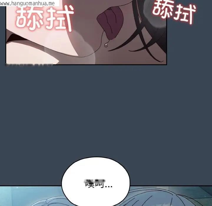 韩国漫画请把女儿交给我/老大!-请把女儿交给我!韩漫_请把女儿交给我/老大!-请把女儿交给我!-第29话在线免费阅读-韩国漫画-第45张图片